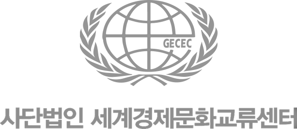 GECEC 공식 CI 로고 — 기본형 (화이트 배경)